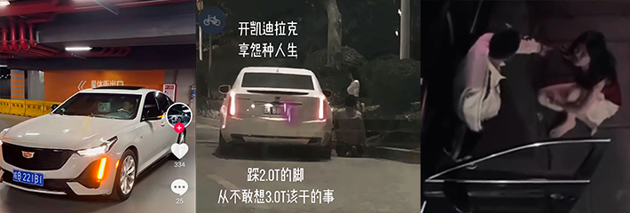 开卡迪拉克享怨种人生 520凯迪拉克男下跪被刷屏 迈腾车主无情嘲讽！