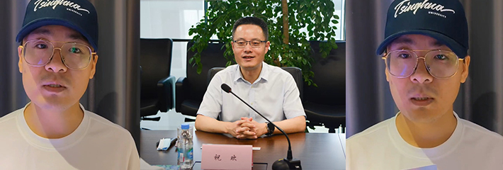 清华大学硕士 马翔宇 举报苏州工业园区商务局长祝欢涉嫌政府采购中围标串标与利益输送 ！