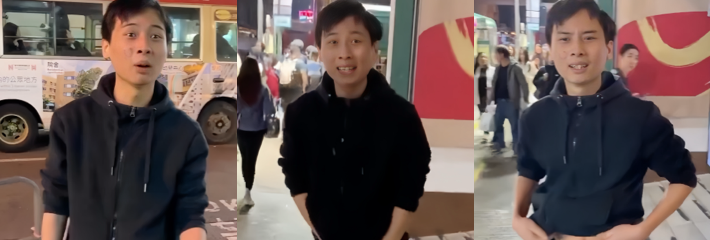 香港屌丝公众场合直播撒尿 为求流量不择手段 让人三观尽碎！
