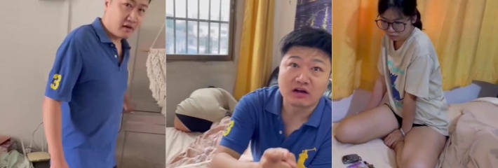 绿帽男遭遇老婆频繁出轨 此次捉奸在床 奸夫淫妇还在狡辩只是谈工作！