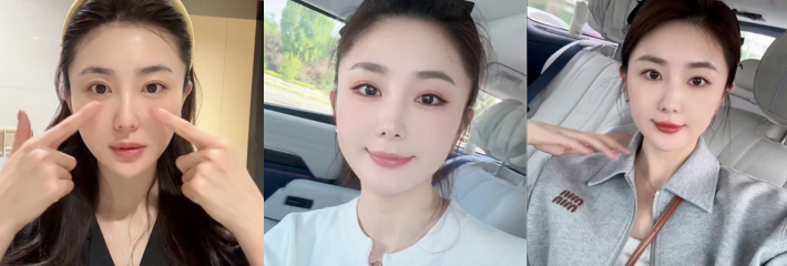 三只羊继七老板之后又有一位主播被扒 七老板徒弟三只羊 勇哥 为了成功上位勾引卢总的视频被爆出！