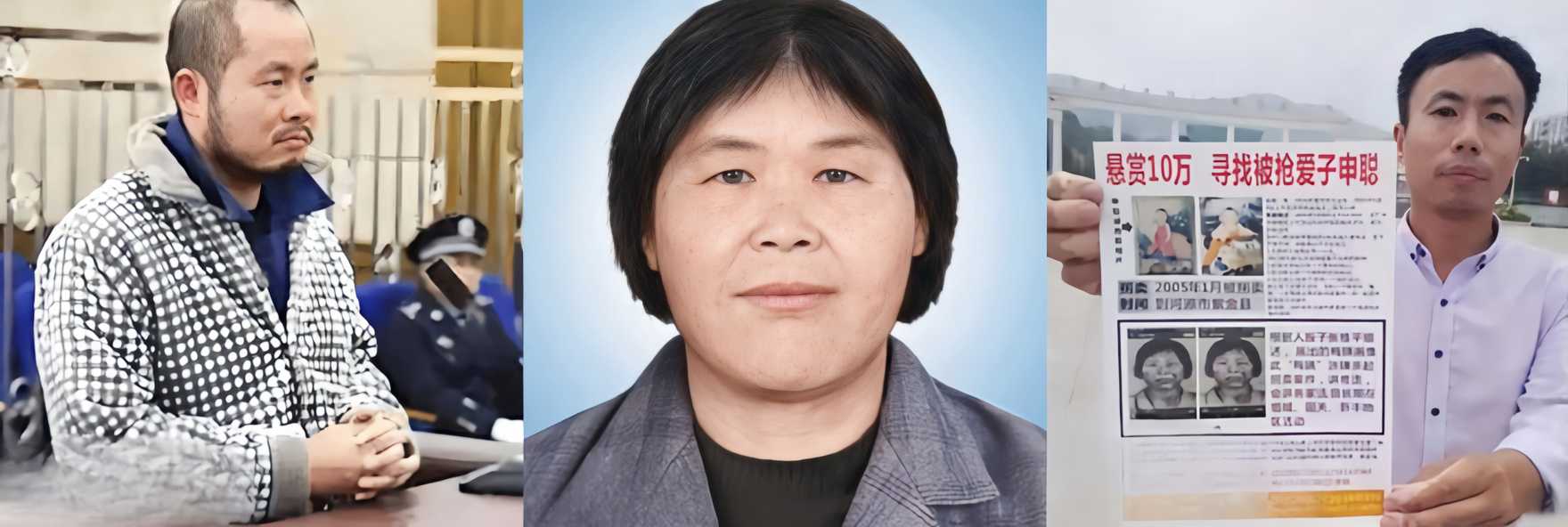 潜逃23年 梅姨 终于落网 拐卖关键人谢某某被抓 正义虽然迟到但不会缺席