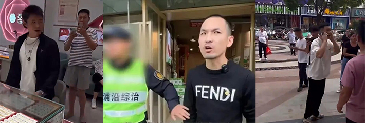 铁头团伙十几号人信心满满的跑到金店打假，结果把自己打进派出所！
