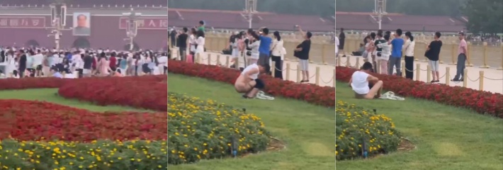 法轮功余党继天安门自焚后 再度上演天安门拉屎 简直不堪入目！