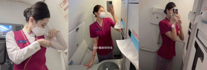 朵小姐的碎碎念 空姐制服的精盆母狗 线下大战金主爸爸的不雅视频 反差魅力震撼全场！
