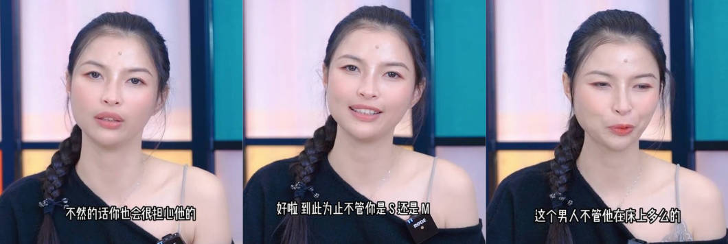 两性知识之性爱研究室 BDSM虐后安抚教学aftercare很重要 学会了小M不会跑！