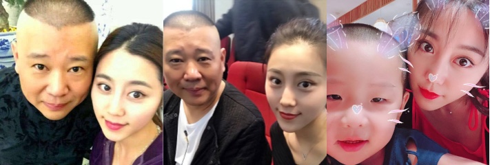 郭德纲被曝黑料 涉嫌包养京剧荀派花旦王梦婷 杨议公开实锤 引全网热议 德云社节目遭下架 真相揭秘！