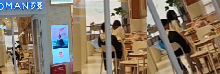 宁乡罗曼西饼屋惊现野战小情侣 春天到了又到了发情的时候 还有什么能够比野战刺激呢