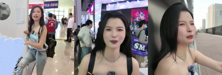 性爱调教导师 王竹子 去逛魔都成人玩具展 被好多粉丝现场抓住好害羞！