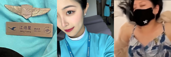 厦门航空美女空姐 江煜星 被小伙迷奸后掏肛狂插淫穴 刺激与紧张感拉满！