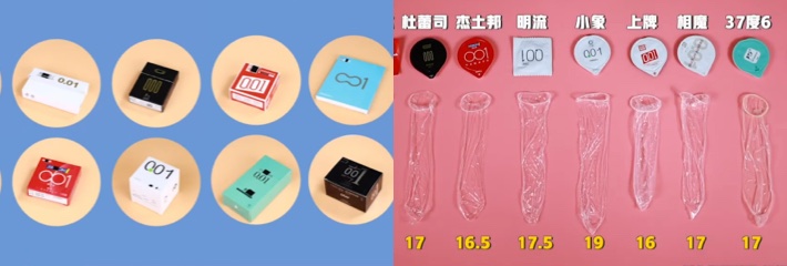 黑料课堂 全网各大不同品牌的超薄001避孕套测评选购指南