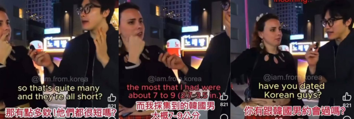 严重污蔑中国人 士可杀不可辱 说华人都是“纳米屌”巨无霸狼友何在 快去收服那货！