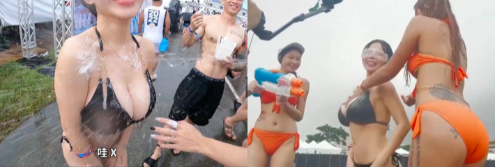 台妹太骚了 淫乱台巴子 S2O亚洲泼水音乐节 香菱奉献胸部请路人任意把玩！