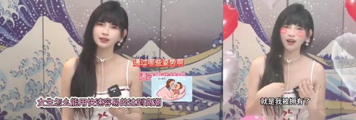 女神 王竹子 讲解最容易高潮喷潮的五个姿势 绝对能够让她爱上你！