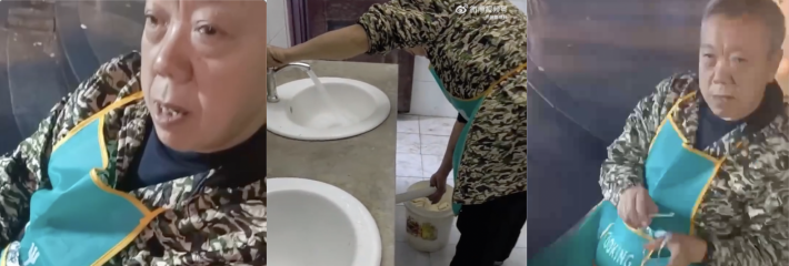 湖南长沙太平街附近路边摊臭豆腐摊贩用公厕洗手池下水管接水被曝 看完你还敢吃吗？