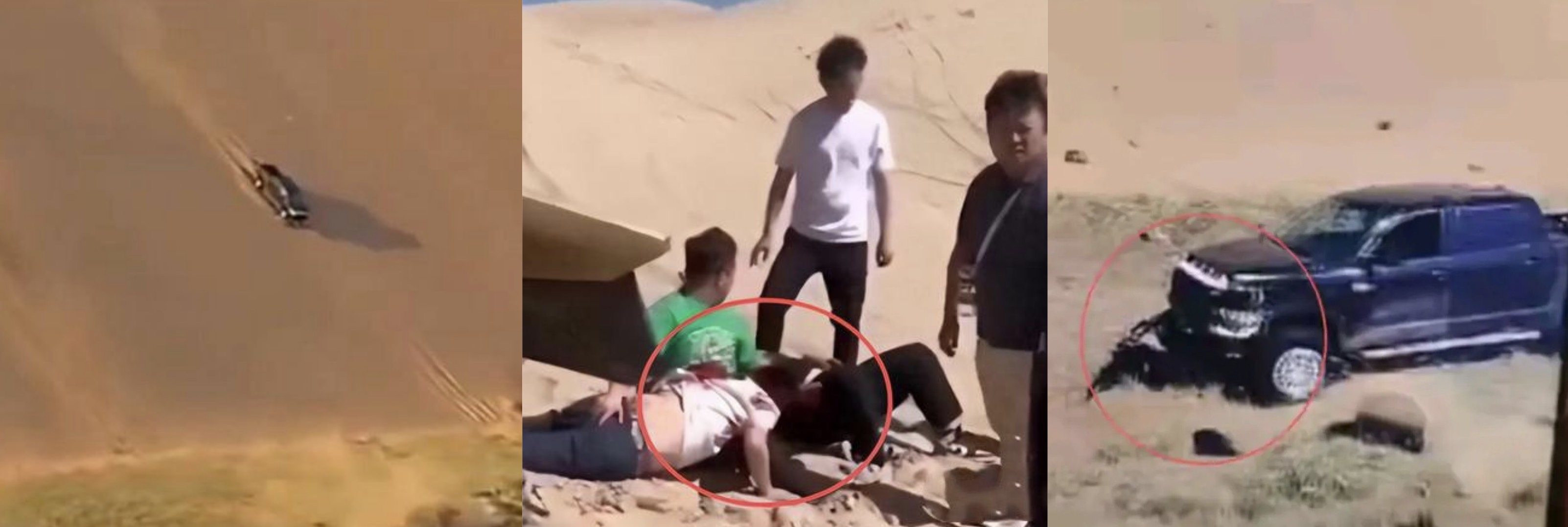 固原二狗沙漠刀锋翻车身亡后续，妻子揭被撞翻黑幕，多人遇难传言炸锅，官方哑火真相何在？