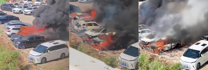 福建霞浦某停车场内 新能源电车突发自燃 周边车辆惨遭团灭 车主直呼天塌了！