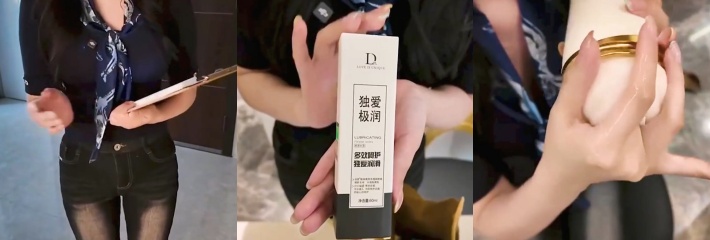 ASMR助眠诱惑 小一熟了 沉浸式体验飞机杯外送员的特殊服务