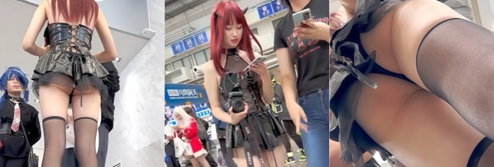 街拍抄底大神 漫展抄底高颜值美女 高子怡 黑丝长腿风光无限