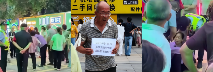 重庆巴川量子中学 一学生因沉迷游戏原神跳楼自杀 家长维权视频曝光