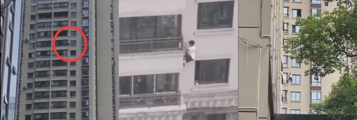 史上最强隔壁老王出现 徒手从几十楼的楼顶爬到一楼 此人莫不是蜘蛛侠重生