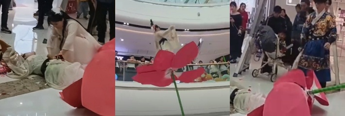 安徽商场女演员高空表演坠落 民众惊呼见流血 商场称无受伤！