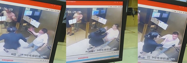 这是哪位瓜友的家庭地位 电梯被老婆狂扇耳光 把看监控的物业都逗笑了！