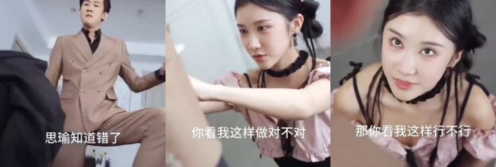 B站看片可谓是指日可待！这样情景的短剧都能发 这审核员是又睡着了吗？