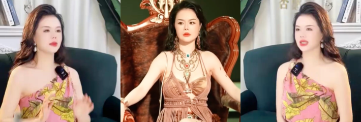 中国性商教母 周媛 自诩名媛培训实为小三速成 群聊床照同步曝光 性商第一人果然名不虚传！