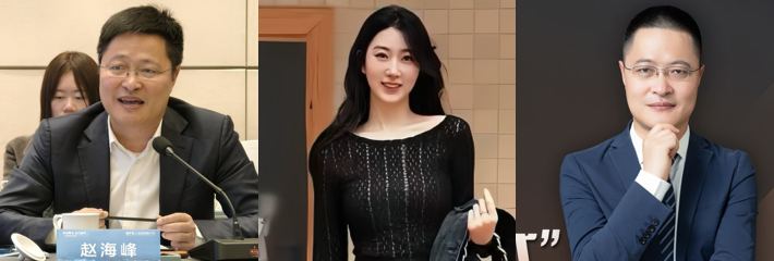 招商蛇口原总经理 赵海峰 庆功宴后性侵女销售 并暴力殴打致其终身伤残 职场性骚扰引发全网谴责