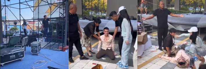河南商丘百万网红 许公子 自掏腰包搭建舞台举办演唱会 却被强行拆卸 跪地痛哭乞求不成晕倒在地！