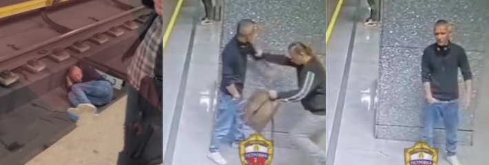 莫斯科惊魂夜：情侣吵架女友狠心将推男友下轨道 火车从他身上驶过 命大奇迹生还未受伤！