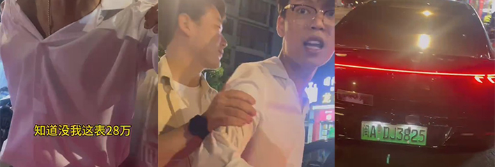 热瓜 福建福州小区停车场挡住出入口阻碍通行 让其挪车反而开始装逼!