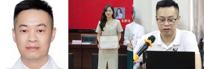 汕头市龙湖区第二人民医院院长 黄宏佳 与院主任 王梦洁 通奸被抓现行，王主任来潮时的声音谁听谁不硬？