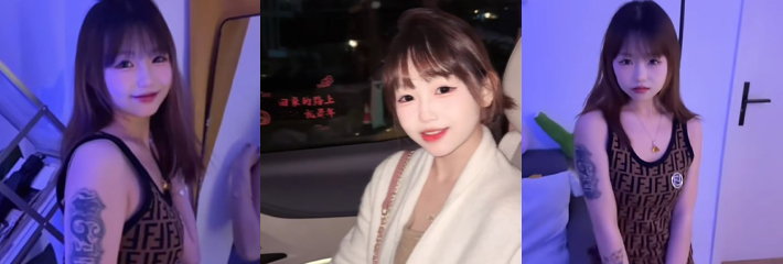 抖音萝莉系网红 国产小侃 腾讯会议室裸聊抖奶 清纯萝莉变骚狗纹身实锤够下流！