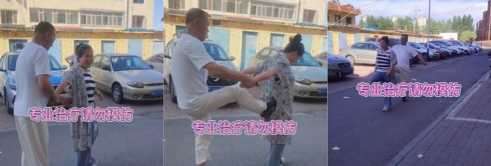 专业治疗腰痛30年 治不好不收费 网友表示这治疗方法他也会！