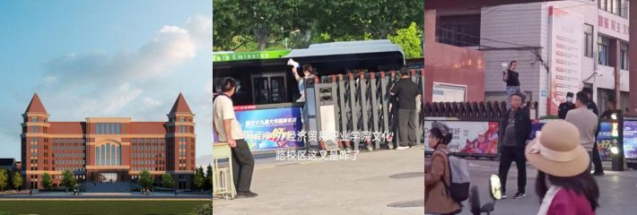 河南郑州一女子在对外经贸职业学院门外手持喇叭不断循环播放录音 大喊诈骗犯开的学校！