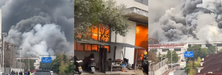 浙江绍兴新昌县 上礼泉家电仓库突发火灾 现场浓烟滚滚所幸无人伤亡！