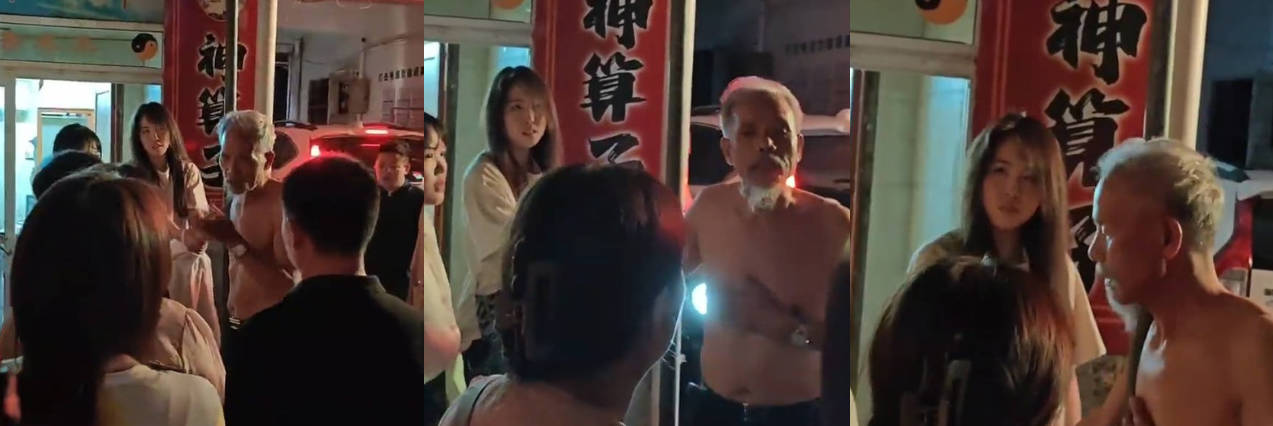 玛德简直没天理！这样的老头也能骗财骗色且他的二弟居然还能硬的起来？！