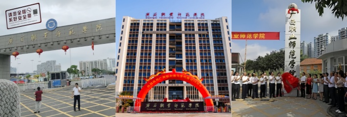 广西职业师范学院 伪造第三方协议 陷害学生进杀猪盘 学生发视频曝光 遭威胁秒删！