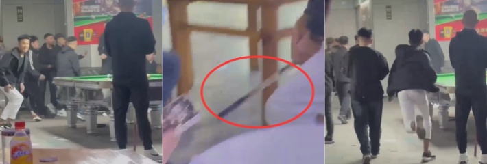 精神小伙真是不惧后果 提刀就砍 打个台球输球后 拔出随身带着一把西瓜刀 一言不合就往身上招呼！