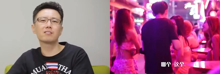 小鹏奇啪行第一季 第8集 租个老婆老司机手把手教你如何在泰国租妻！