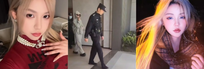 抖音2000W粉丝大咖网红 刀小刀 疑似欠钱不还还怂恿粉丝到别人店里拉屎 被警察从公寓带走画面曝光！