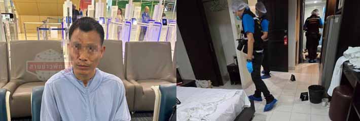 芭提雅惨案 中国男子杀害跨性别人士 并挖心割肺 震惊社会 企图逃离出境时在曼谷机场被捕！