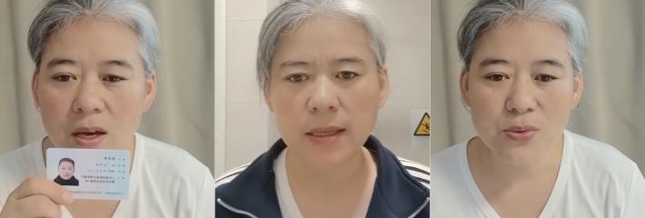 山东10岁男孩手术切除六个器官后续 母亲疑似持续索赔被网暴 实名澄清击碎谣言