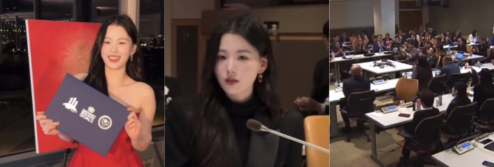 网红新赛道 小红书出现大批联合国演讲者 打造一个联合国精英人设只需2500美元！