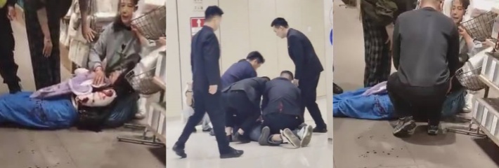 深圳万丰海岸城无印良品店内血案 女子当场被捅倒地 凶手已被围殴制服！
