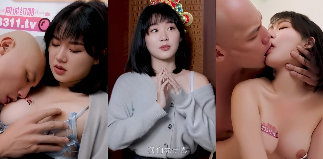 台大超人气学霸女优 魏乔安 巨乳少妇邻居找光头邻居倾述心事，很久没有被猛插拜托请大力点！粉嫩骚穴终于得到满足