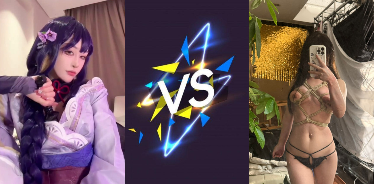 黑料PK！巨乳萝莉 小怡奈奈 VS 二次元御姐 九条南无 萝莉娇小可爱 御姐别具韵味！