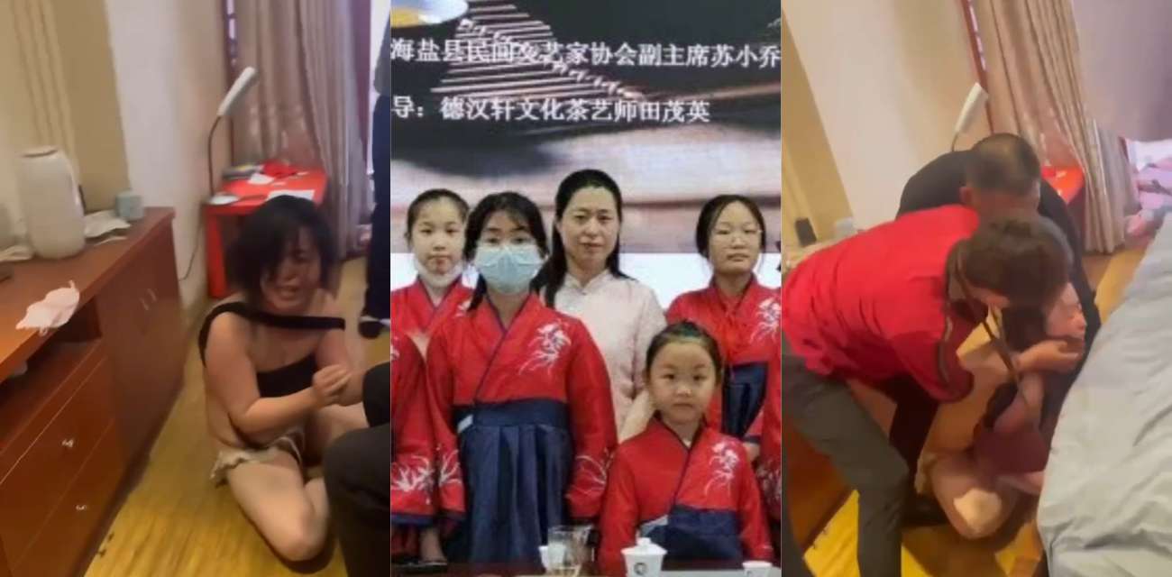 嘉兴澉浦镇副镇长 金明飞 偷情文艺协会副主席 苏小乔 被妻子和其家人捉奸在床 录制视频将两人曝光